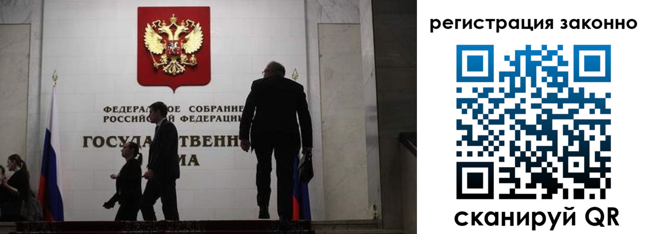 прописка для кредита в Агиделе